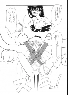Make Up! R [Sailor Moon] - page 39