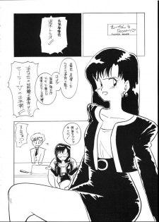 Make Up! R [Sailor Moon] - page 31