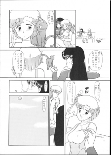 Make Up! R [Sailor Moon] - page 5