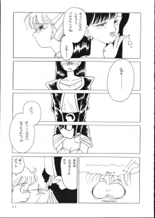 Make Up! R [Sailor Moon] - page 38