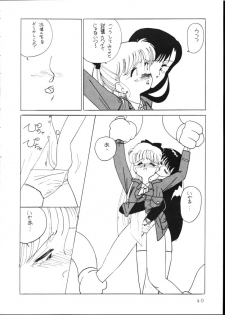 Make Up! R [Sailor Moon] - page 37