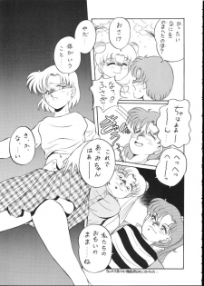 Make Up! R [Sailor Moon] - page 16