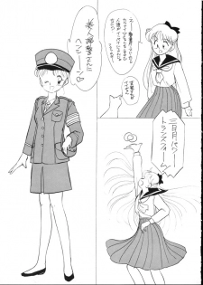 Make Up! R [Sailor Moon] - page 30