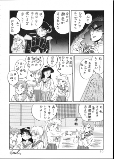 Make Up! R [Sailor Moon] - page 27