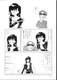 Make Up! R [Sailor Moon] - page 35