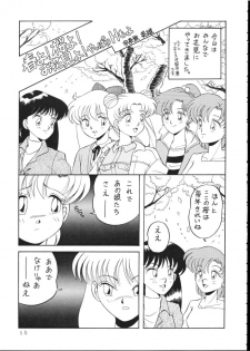 Make Up! R [Sailor Moon] - page 12