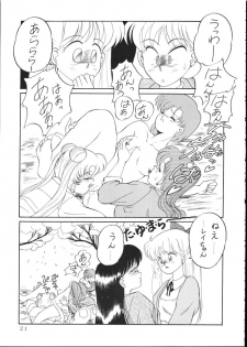 Make Up! R [Sailor Moon] - page 18