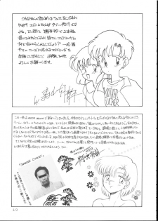 Make Up! R [Sailor Moon] - page 46