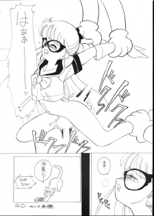 Make Up! R [Sailor Moon] - page 43