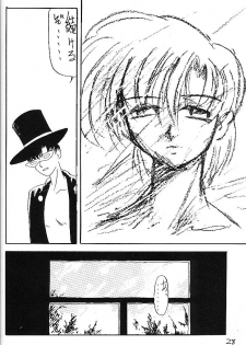 Mejiro [Sailor Moon] - page 27