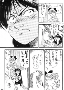 Mejiro [Sailor Moon] - page 34