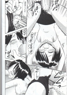 [Studio Wallaby (Deep Purple '72)] Sukumizu Bloomer Pleated Skirt de Hakudaku! 2 (Mahou Sensei Negima!) - page 17