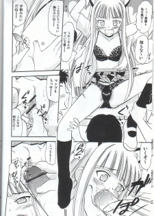 [Studio Wallaby (Deep Purple '72)] Sukumizu Bloomer Pleated Skirt de Hakudaku! 2 (Mahou Sensei Negima!) - page 7