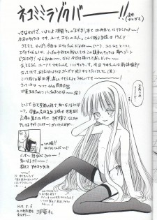 [Studio Wallaby (Deep Purple '72)] Sukumizu Bloomer Pleated Skirt de Hakudaku! 2 (Mahou Sensei Negima!) - page 32