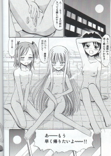 [Studio Wallaby (Deep Purple '72)] Sukumizu Bloomer Pleated Skirt de Hakudaku! 2 (Mahou Sensei Negima!) - page 31