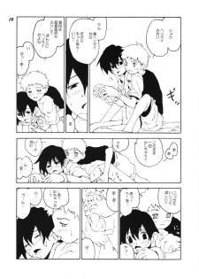[Otokonoko Tankyuu Iinkai (Various)] Boys be delicious - page 15