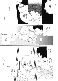 [Otokonoko Tankyuu Iinkai (Various)] Boys be delicious - page 38