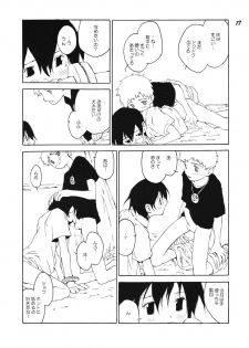 [Otokonoko Tankyuu Iinkai (Various)] Boys be delicious - page 16