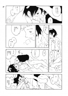 [Otokonoko Tankyuu Iinkai (Various)] Boys be delicious - page 17