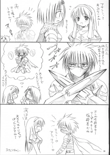 [Mizukidou] らぐくろ (Ragnarok Online) - page 38