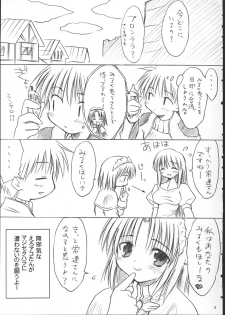 [Mizukidou] らぐくろ (Ragnarok Online) - page 8