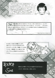 (CR37) [Kensoh Ogawa (Fukudahda, mizu)] Amai Himegoto (Mai-HiME) - page 28