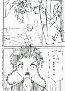 (CR37) [Kensoh Ogawa (Fukudahda, mizu)] Amai Himegoto (Mai-HiME) - page 27