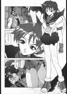 [METAL (Various)] MODEL SPECIAL 5 (Various) - page 17