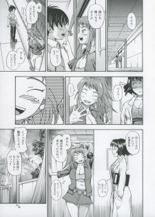 (C69) [Kensoh Ogawa (Fukudahda)] Amai Himegoto Sankaime (Mai-HiME) - page 22