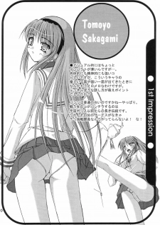 (C66) [Juicy Fruits (Satomi Hidefumi)] Taiyou no Kiss (CLANNAD) - page 9