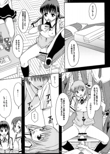 (C72) [Ringo Gakuen (Mayonnaise.)] Perfect World - page 13