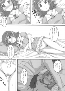 (C75) [Hidebou House (Hidebou)] Momo Haruka (The Idolm@ster) - page 8