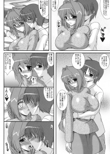 (C75) [Kirei na Oneesan (Izumi Yayoi)] Hidamari (Kanon) - page 3