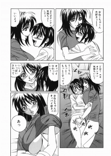 [Yamamoto Yoshifumi] Kyonyuu Nakadashi - page 29