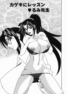 [Yamamoto Yoshifumi] Kyonyuu Nakadashi - page 47