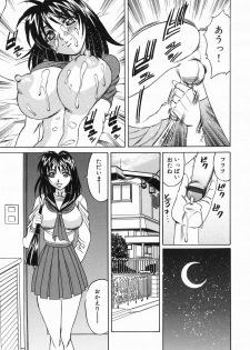 [Yamamoto Yoshifumi] Kyonyuu Nakadashi - page 31