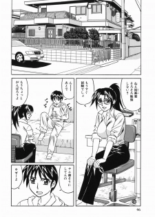 [Yamamoto Yoshifumi] Kyonyuu Nakadashi - page 48