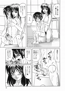 [Yamamoto Yoshifumi] Kyonyuu Nakadashi - page 33