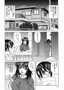 [Yamamoto Yoshifumi] Kyonyuu Nakadashi - page 28