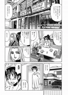 [Yamamoto Yoshifumi] Kyonyuu Nakadashi - page 50
