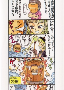 [Kobayashi Shounen] Kaben - page 5