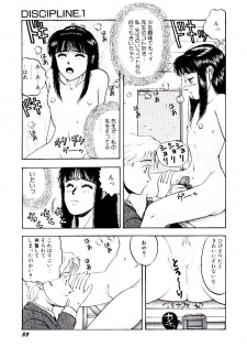 [Kobayashi Shounen] Kaben - page 38