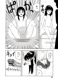 [Kobayashi Shounen] Kaben - page 37