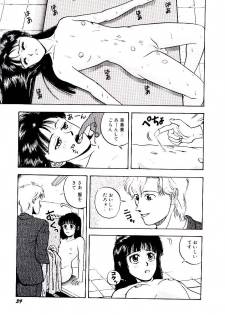 [Kobayashi Shounen] Kaben - page 44