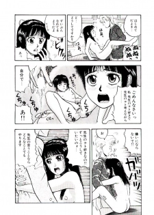 [Kobayashi Shounen] Kaben - page 41