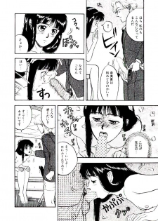 [Kobayashi Shounen] Kaben - page 39