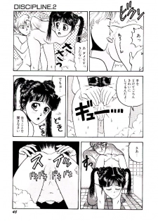 [Kobayashi Shounen] Kaben - page 50
