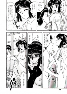[Kobayashi Shounen] Kaben - page 19