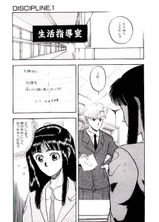 [Kobayashi Shounen] Kaben - page 34