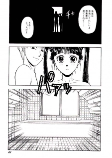 [Kobayashi Shounen] Kaben - page 46